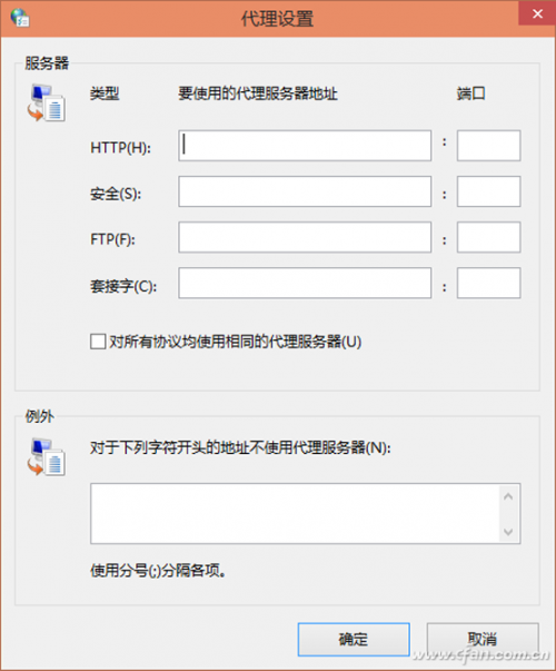 解决Windows 8.1无法自动更新