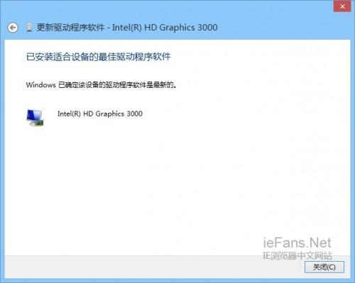 解决Win8.1上IE11出现花屏色块