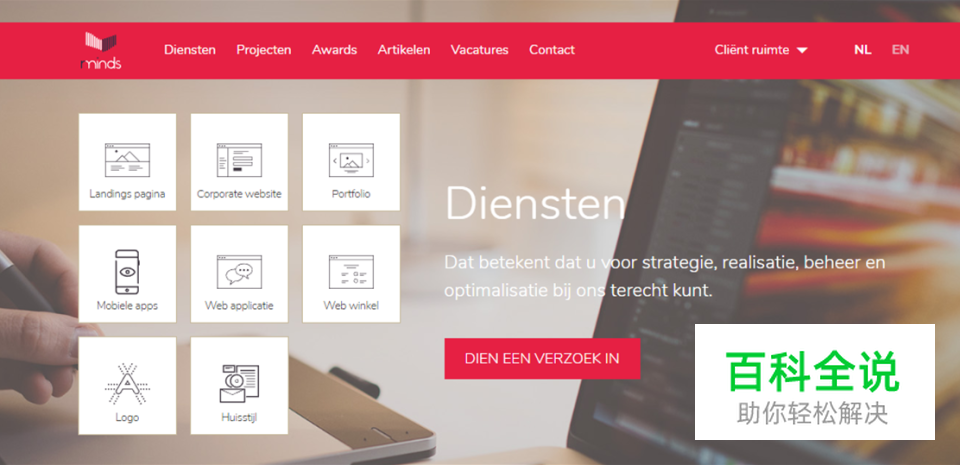 极简网页设计技巧，打造简约之美