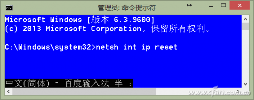 解决Windows 8.1无法自动更新