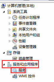 解决win7开机出现\
