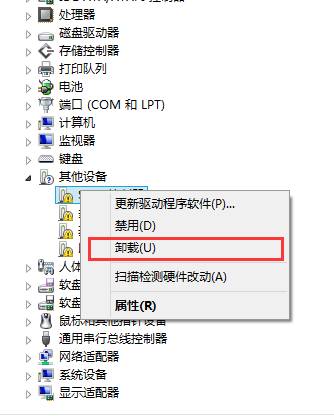 解决Win8系统无法识别Usb设备的方法