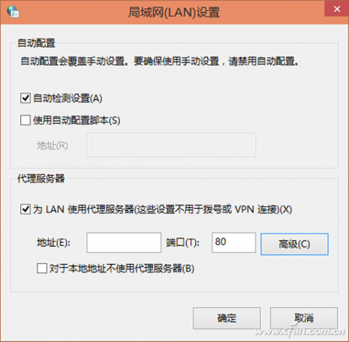 解决Windows 8.1无法自动更新