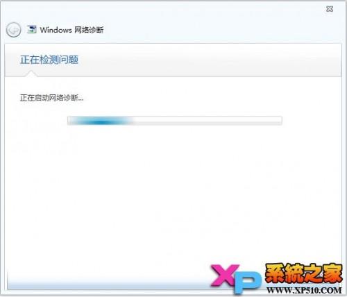 解决Win7系统网络连接不可用