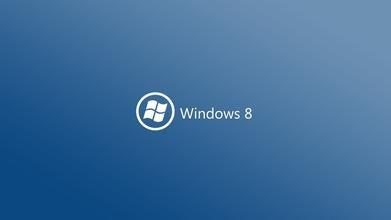 解决win8提示\