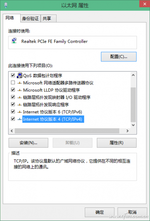 解决Windows 8.1无法自动更新