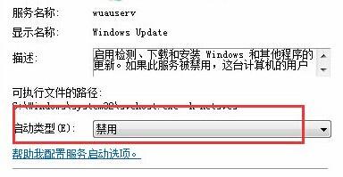 解决win7开机出现\