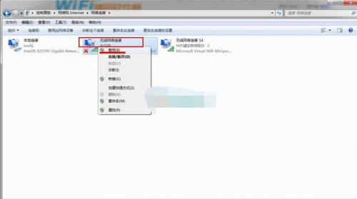 解决wifi共享精灵启动失败出现5023未知错误的方法