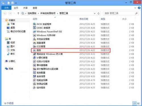解决Win8系统无法识别Usb设备的方法