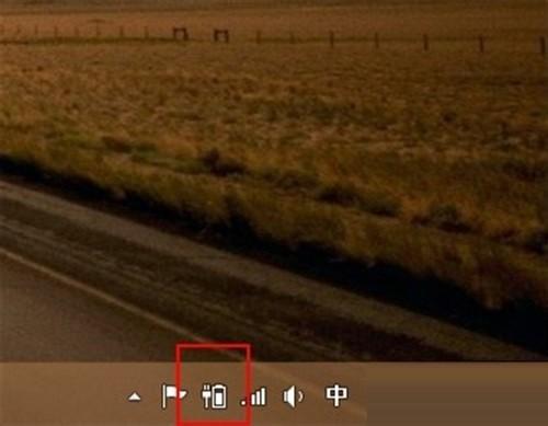 解决win8.1系统充电10%时直接跳到100%怎么办?