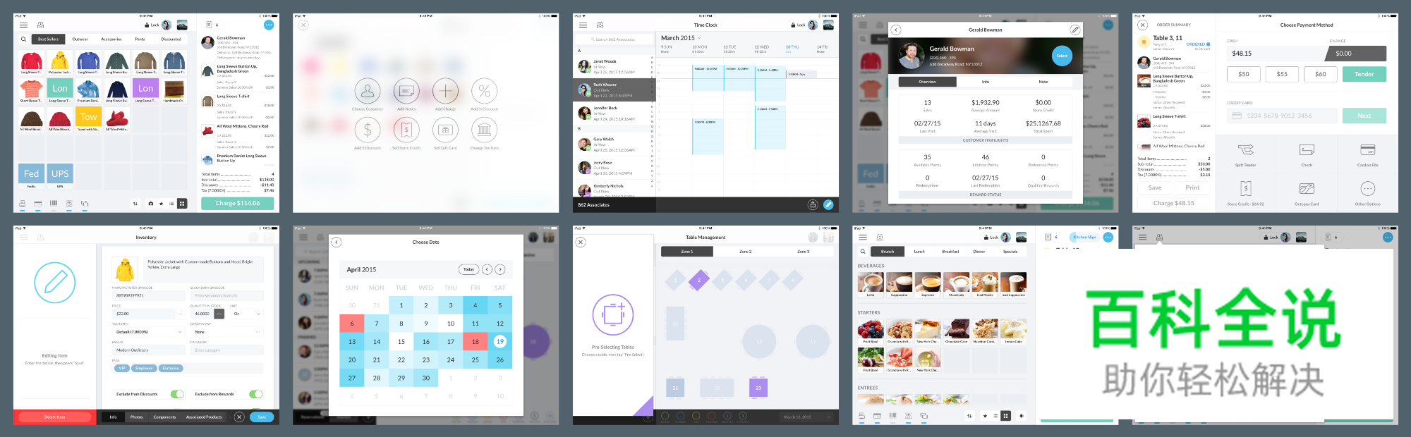 简洁行不通了——得为不同的用户而设计