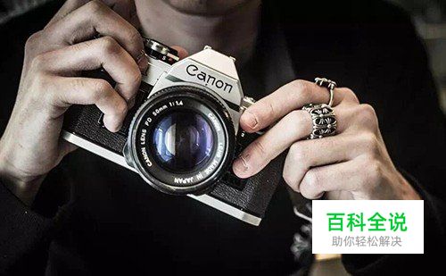 纠结相机到底怎么用才对？