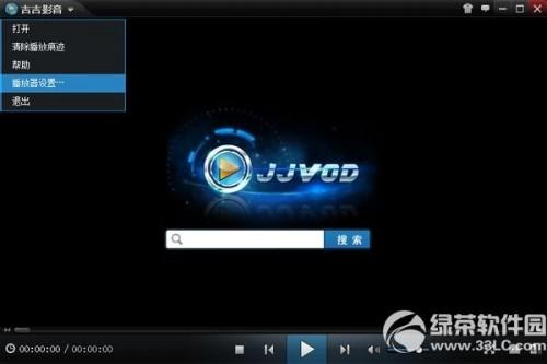 吉吉影音怎么全部接收?