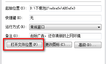 吉吉影音怎么卸载