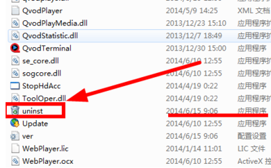 吉吉影音怎么卸载