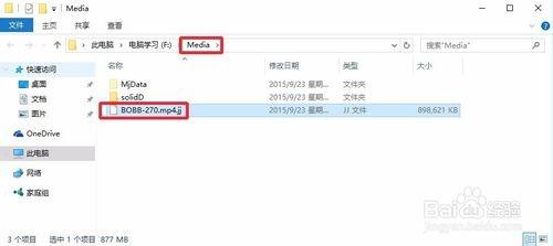 吉吉影音缓存的文件怎么找