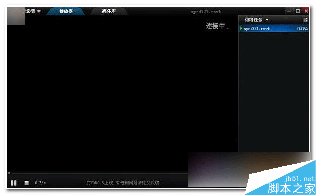 吉吉影音无法播放怎么办  吉吉影音无法播放原因介绍