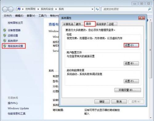 解决桌面快捷方式图标蓝底的方法