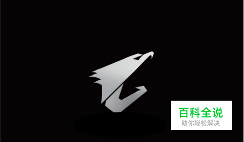 技嘉主板怎么设置固态硬盘第一启动