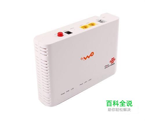 解决中国移动ZTE F623光猫自动拨号启用wifi路由