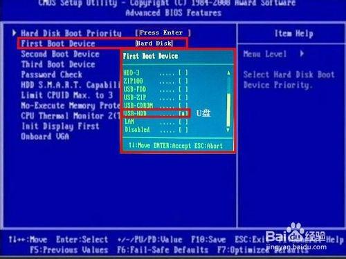 技嘉主板怎么设置从U盘启动?