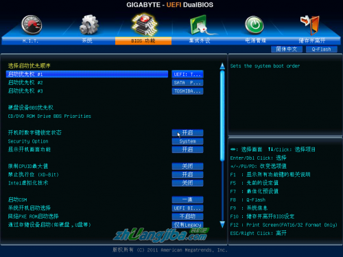 技嘉主板怎么设置从U盘启动?