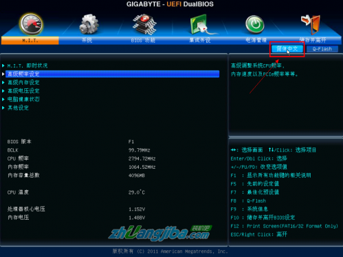 技嘉主板怎么设置从U盘启动?