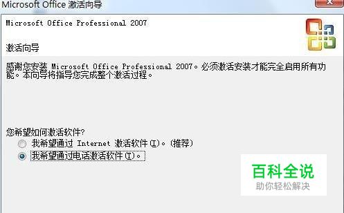 解决“此文件是由较高版本的microsoft word创建