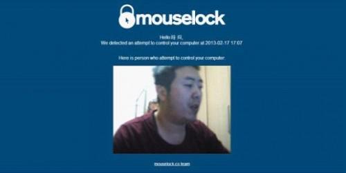 监控笔记本 谁动赶紧通知我