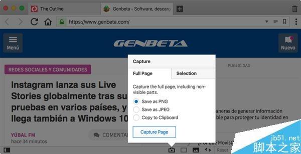 极客浏览器Vivaldi 1.7正式版本发布:新功能众多
