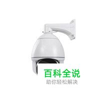 监控球十大品牌排行榜
