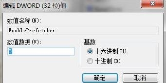 加快Win7启动速度通过修改注册表和引导设置这两方面