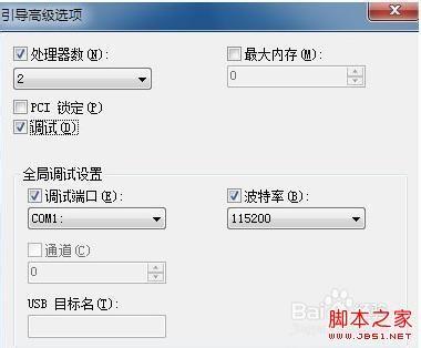 加快Win7启动速度通过修改注册表和引导设置这两方面
