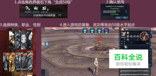 剑灵50级直升卷怎么领