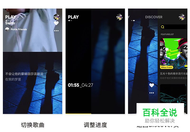 界面布局中的“极简主义”