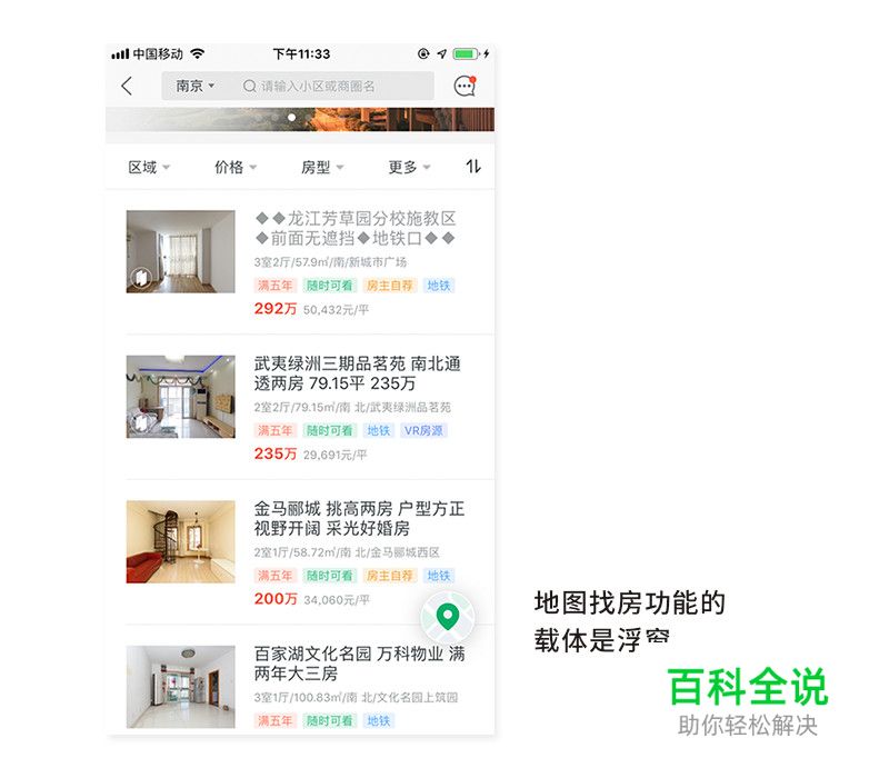 界面布局中的“极简主义”