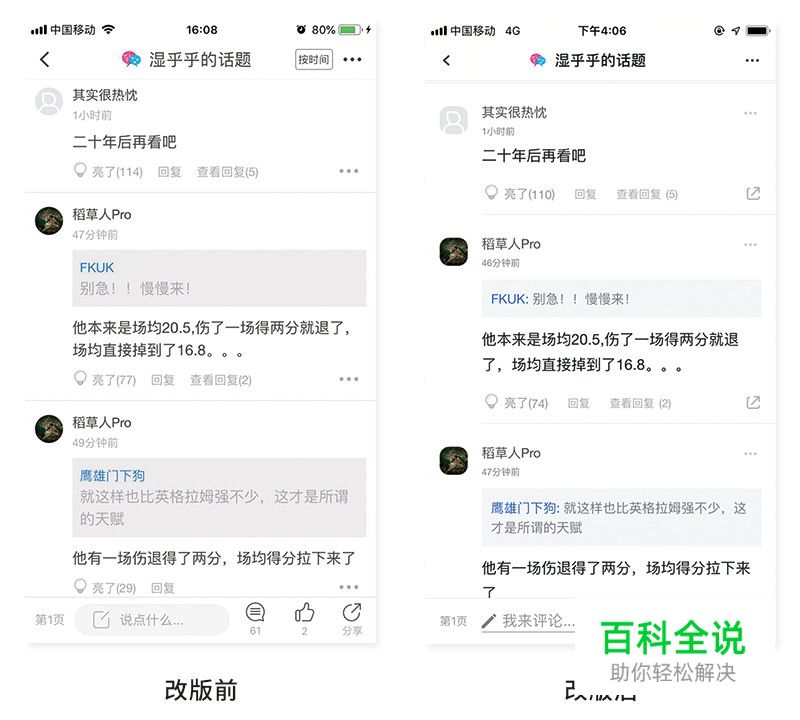 界面布局中的“极简主义”