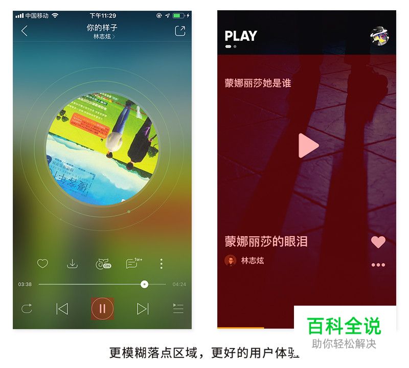 界面布局中的“极简主义”