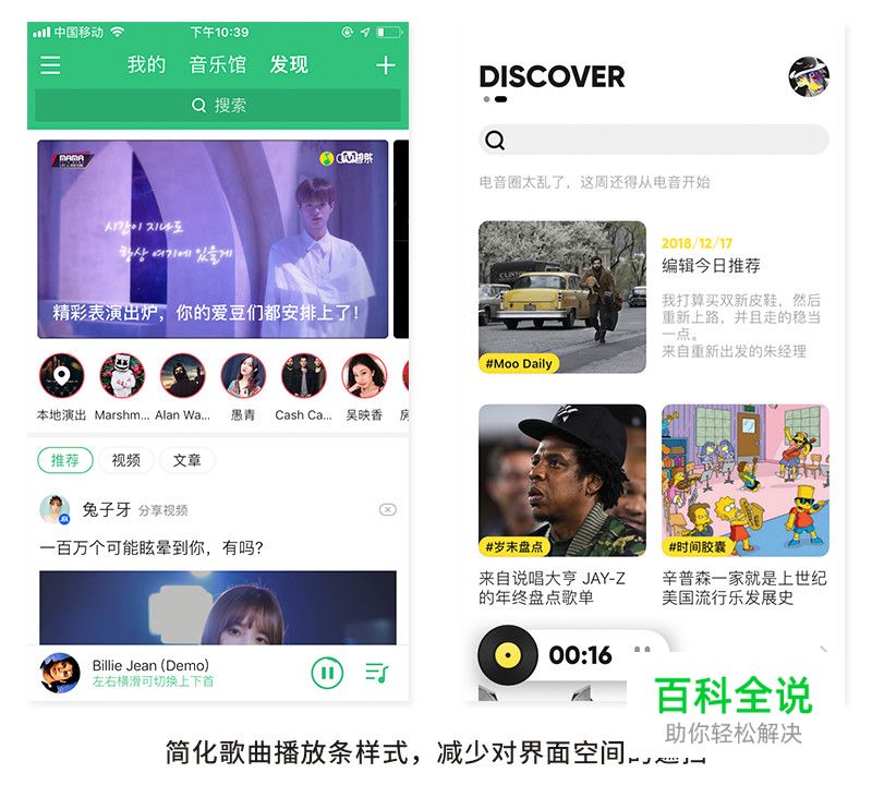 界面布局中的“极简主义”