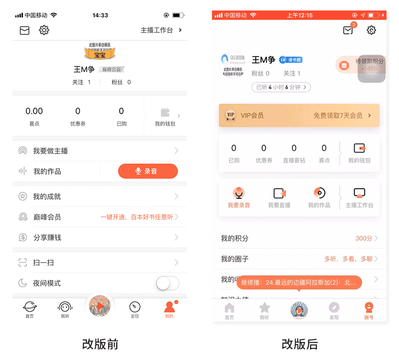 界面布局中的“极简主义”