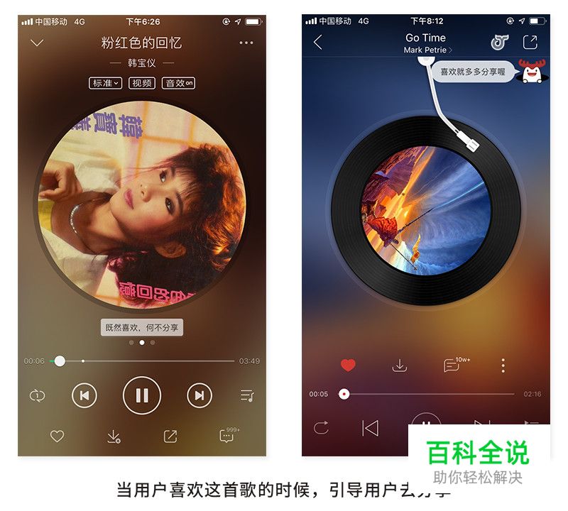 界面布局中的“极简主义”
