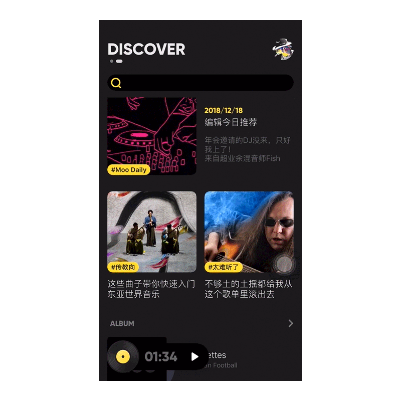 界面布局中的“极简主义”