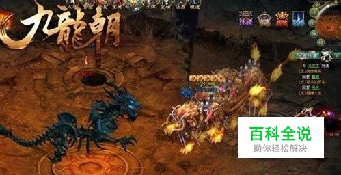 九龙朝装备强化攻略 装备怎么强化