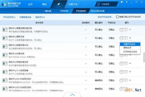 家里电脑卡.电脑慢.运行迟钝怎么办啊?清理查电脑慢什么原因