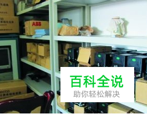 家里电费特别高怎么查