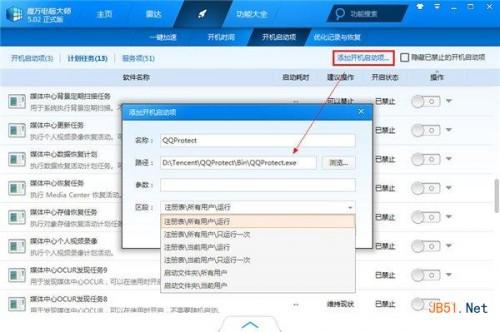 家里电脑卡.电脑慢.运行迟钝怎么办啊?清理查电脑慢什么原因