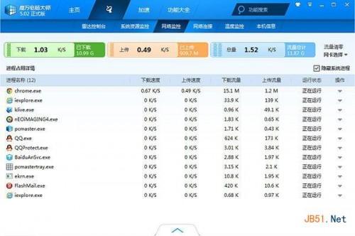 家里电脑卡.电脑慢.运行迟钝怎么办啊?清理查电脑慢什么原因