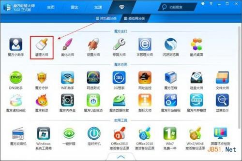 家里电脑卡.电脑慢.运行迟钝怎么办啊?清理查电脑慢什么原因