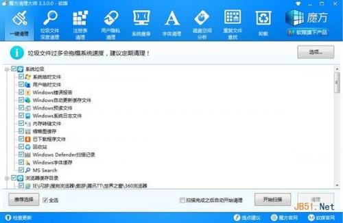 家里电脑卡.电脑慢.运行迟钝怎么办啊?清理查电脑慢什么原因
