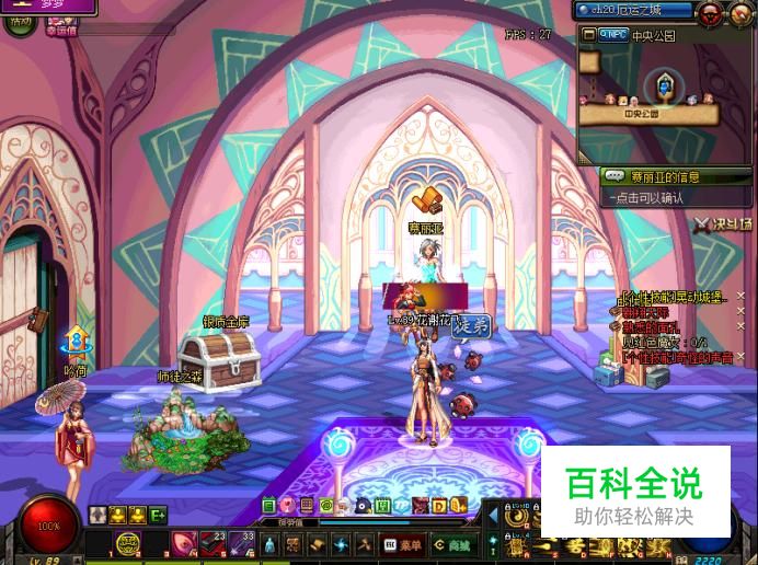 精炼的时空石怎么获得